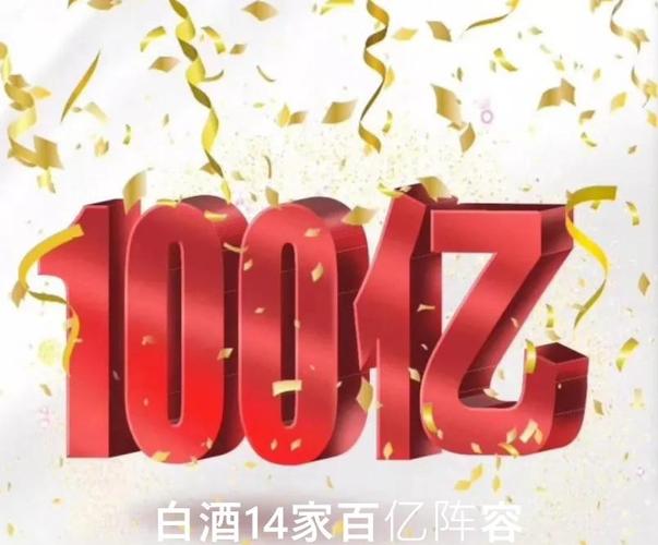 今世緣百億豪賭：高端化、全國化背後的庫存與省內隱憂
