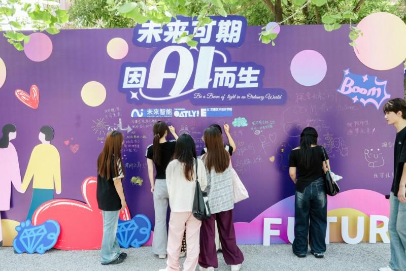AI耳机赋能大学生：讯飞新品打造效率与舒适学习生态，媲美政大图书馆