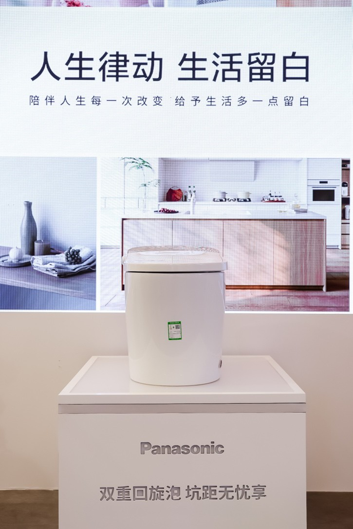 松下廚衛展：日式匠心與科技交響，無坑距智能馬桶顛覆傳統，聯姻京東打造電氣化衛浴。